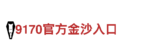 足球外围推荐-可靠的能源发电企业